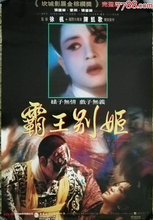 依兰县高级中学毕业证图片